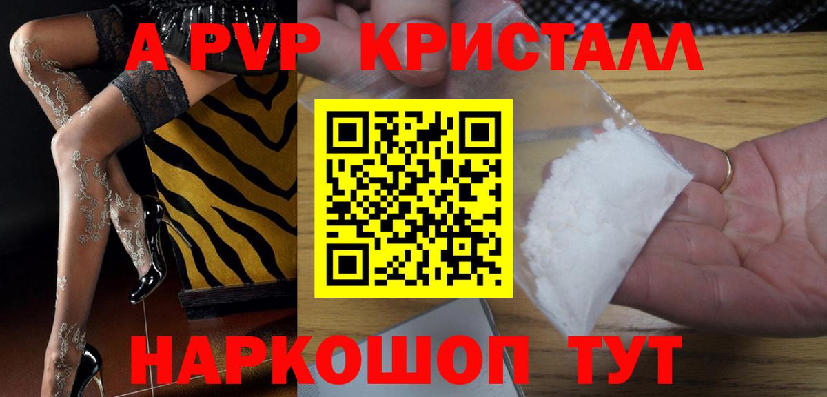 Alfa_PVP СК Зеленогорск