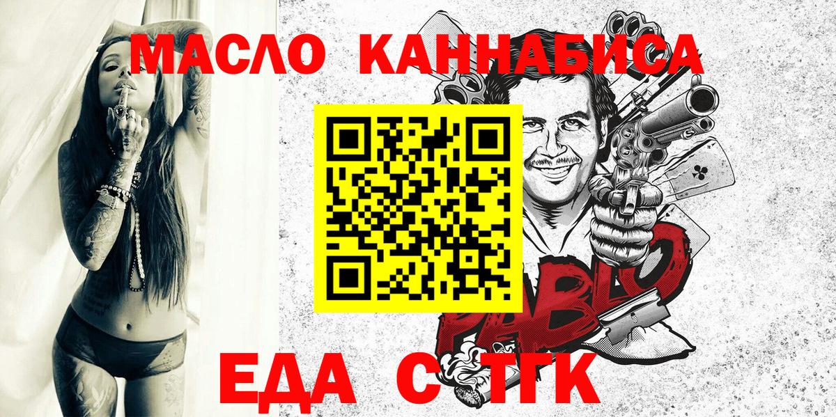 Кокаин  Меф МЯУ МЯУ  Зеленогорск  Экстази  Вейп ТГК  Вход с VPN  ГАШ  МЕТ  МЕФ кристаллы  MDMA  Магазины продажи наркотиков  Бошки Шишки 