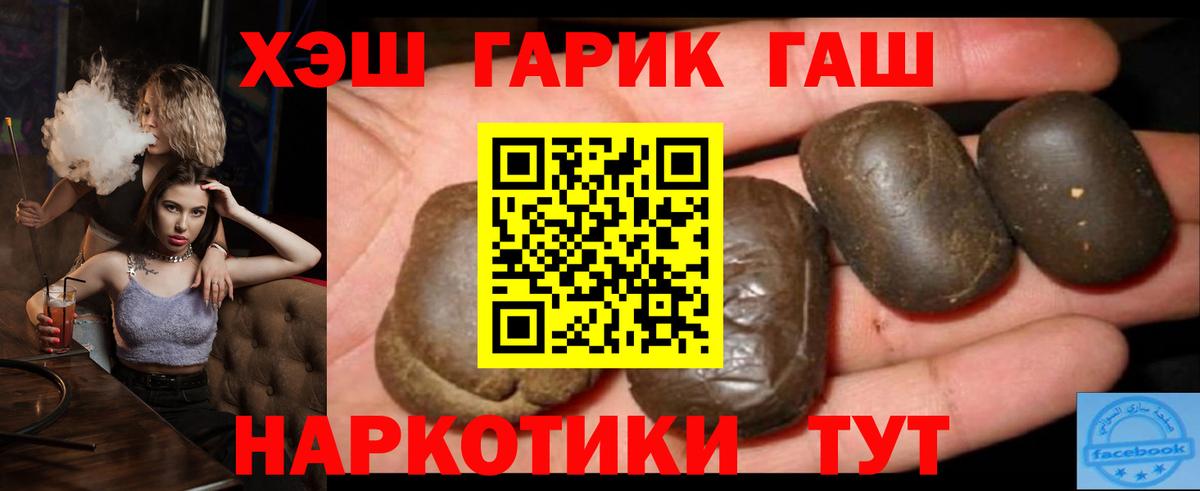ГАШ Ice-O-Lator Зеленогорск