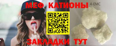 круглые Малгобек