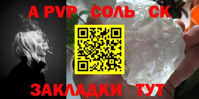 дживик Малоярославец