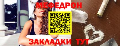 дживик Малоярославец