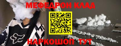 кокс Мариинск
