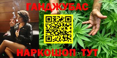кокс Мариинск