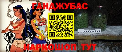 круглые Малгобек