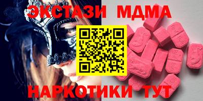 кокс Мариинск