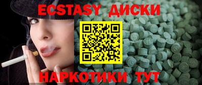 дживик Малоярославец