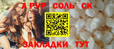 дживик Малоярославец