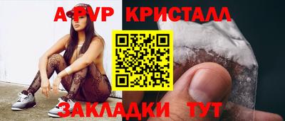 дживик Малоярославец