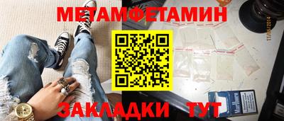 дживик Малоярославец