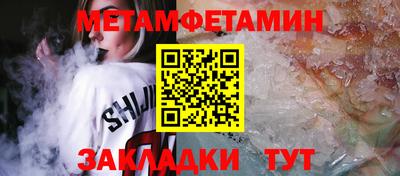 дживик Малоярославец