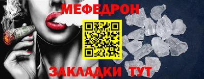 дживик Малоярославец