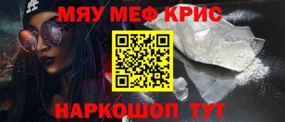 круглые Малгобек