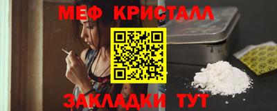 дживик Малоярославец