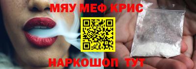 кокс Мариинск