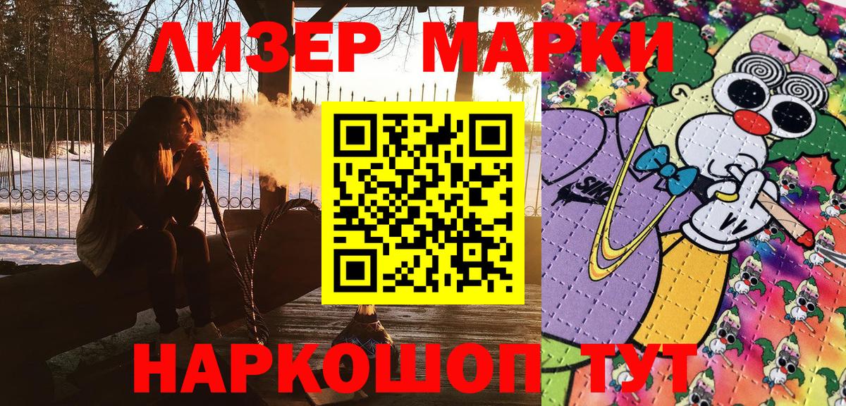 АМФЕТАМИН Зеленогорск