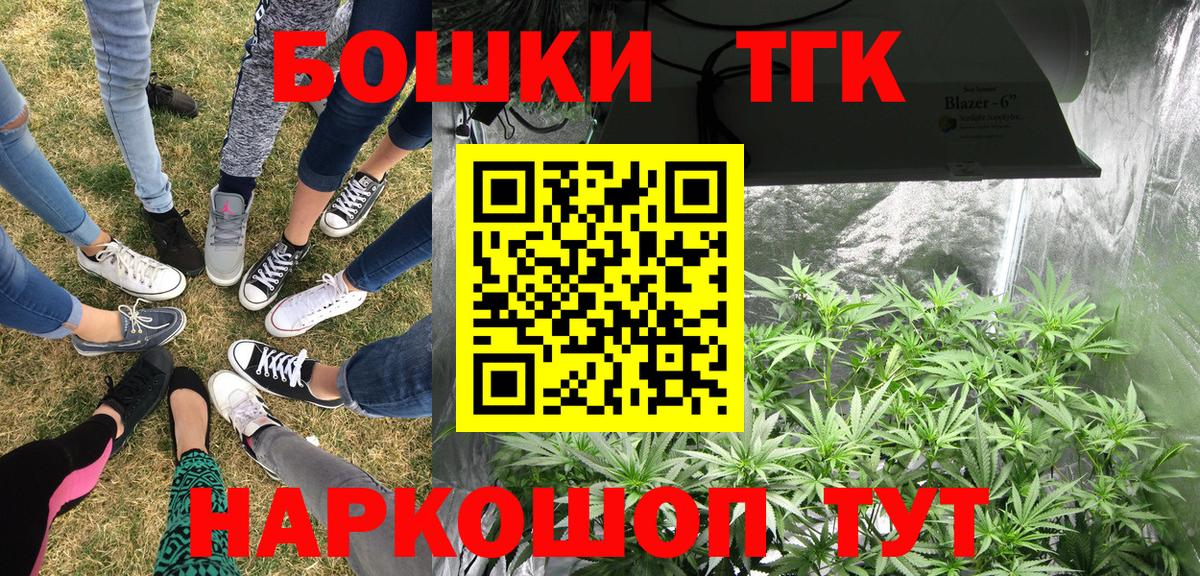 Канабис MAZAR Зеленогорск